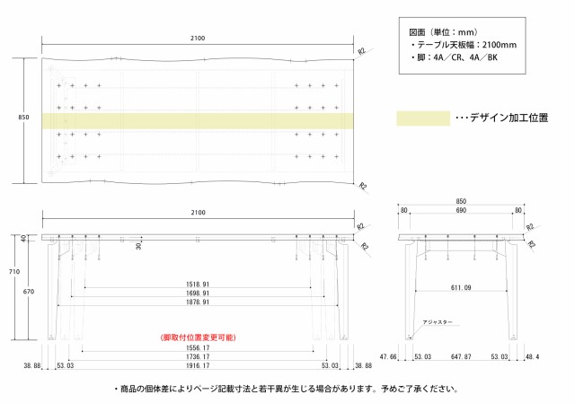 ☆10%OFF☆ テーブル単品 一枚板風 無垢 天然木 おしゃれ ダイニング