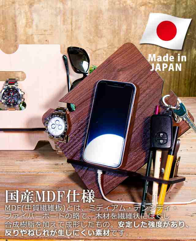 ☆10%OFF☆ ２種から選べる木製 スマホスタンド おしゃれ カッコいい