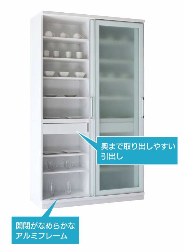 ☆50%OFF☆ 食器棚 引き戸 ガラススライドドア キッチン収納 キッチン