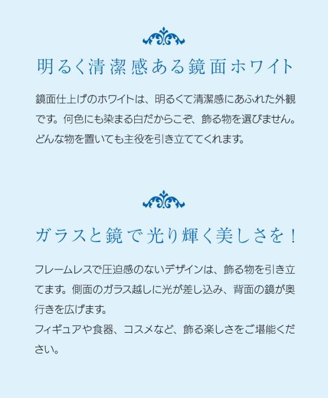 コレクションケース コレクションラック 飾り棚 フォース 幅60 奥行30 高さ150 ホワイト スーパークリアガラス 大容量 完成品 輸入品の通販はau  PAY マーケット - 手作り家具工房 日本の匠