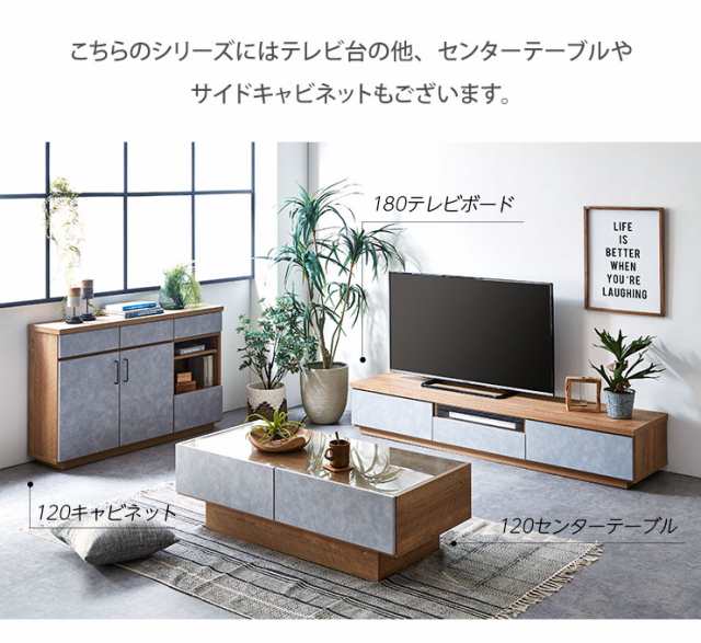 テレビ台 ローボード おしゃれ テレビボード 幅150 ハリーファ 149.5cm