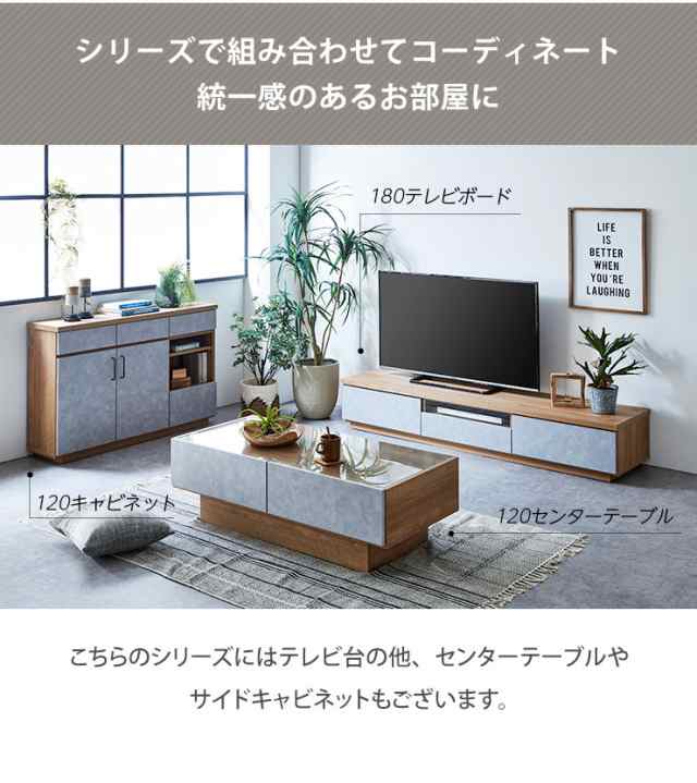 TVボード センターテーブル ローテーブル リビングテーブル