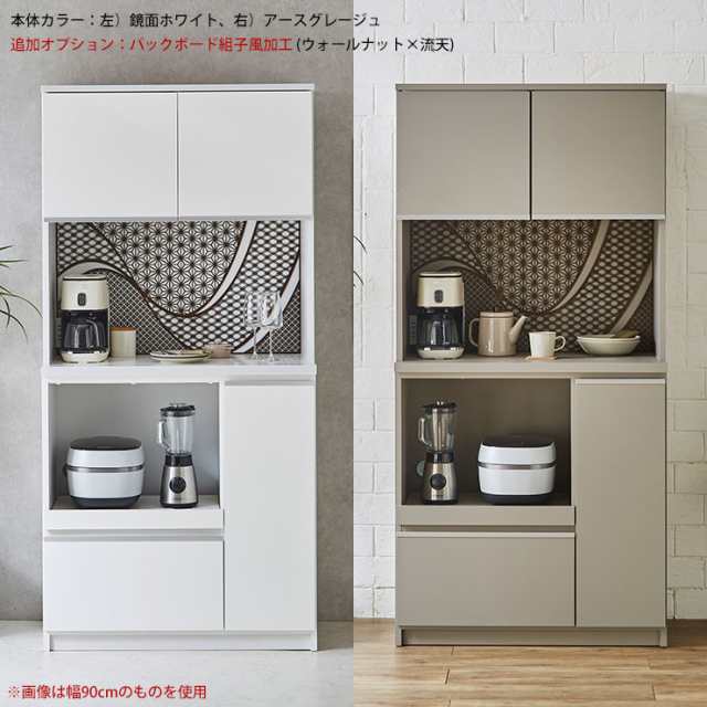[幅120] 食器棚 キッチンボード キッチン収納 キッチンキャビネット レンジ