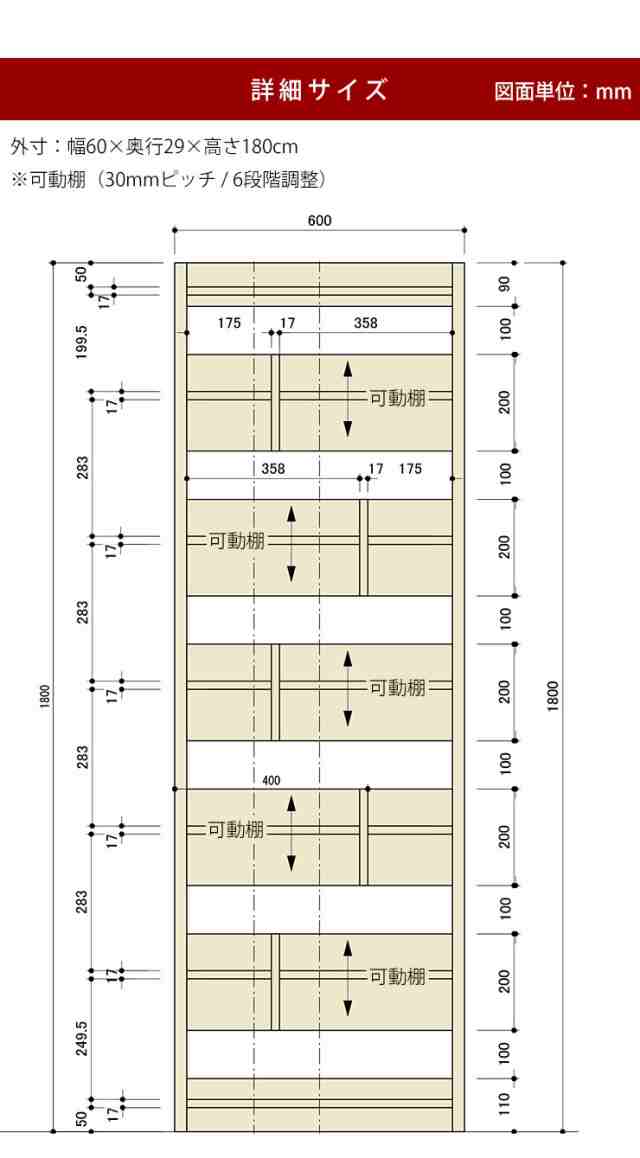 書棚 本棚 おしゃれ ラック 収納棚 オープンラック オープンシェルフ