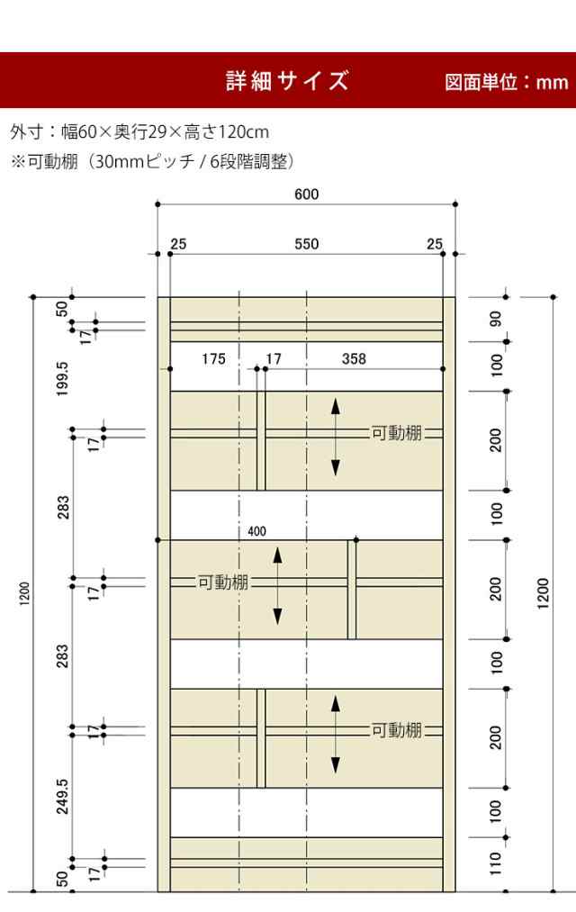 ☆10%OFF☆ 書棚 本棚 おしゃれ ラック 収納棚 オープンラック