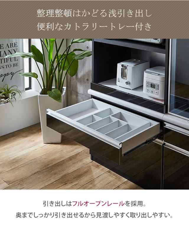 ☆10%OFF☆ 食器棚 収納 完成品 レンジ台 70 キッチンボード ブラック