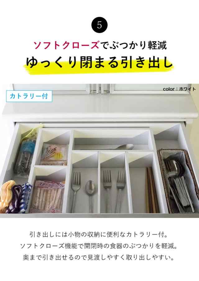 食器棚 ミオ 幅60 奥行48 高さ198 ホワイト/ブラウン 60 鏡面 白 木目