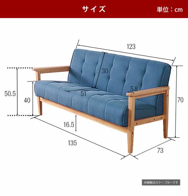 ソファ ソファー 2人掛け 2Pソファ ファブリックソファ デイズ