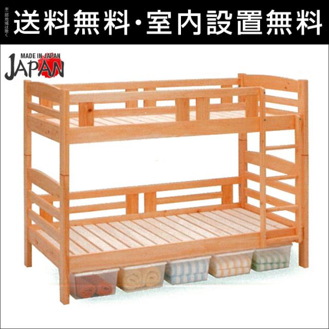 二段ベッド ロータイプ 大人用 子供用 収納 2段ベッド 本体 Pl法保険付 Jis規格準拠 蜜ろう仕上げで安心安全 総桧造りの2段ベッドの通販はau Pay マーケット 手作り家具工房 日本の匠