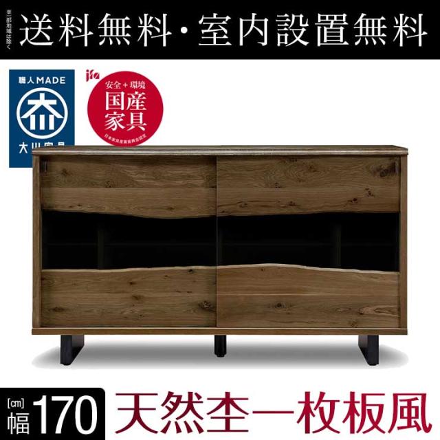 タイムセール 21 Off 下駄箱 完成品 シューズボックス 家具 棚 玄関収納 和風 高級 ウォールナット 無垢 高級感ある和風モダンシューズboの通販はau Pay マーケット 手作り家具工房 日本の匠