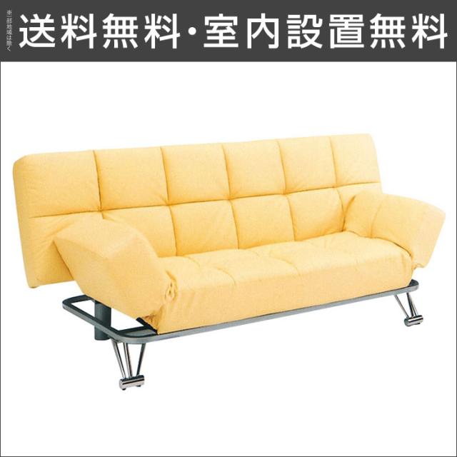 ソファー 3人掛け 合皮 安い ソファ ソファベッド 肘付き リクライニング リクライニングソファベッド マックス 3p イエロー 完成品の通販はau Pay マーケット 手作り家具工房 日本の匠
