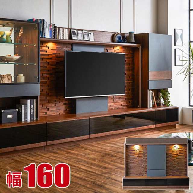 壁面収納 テレビ台 おしゃれ 幅160 奥行49 高さ160 テレビボード ハイタイプ ブラウン アッシュ グランド 完成品 日本製 高級 無垢の通販はau Pay マーケット 手作り家具工房 日本の匠