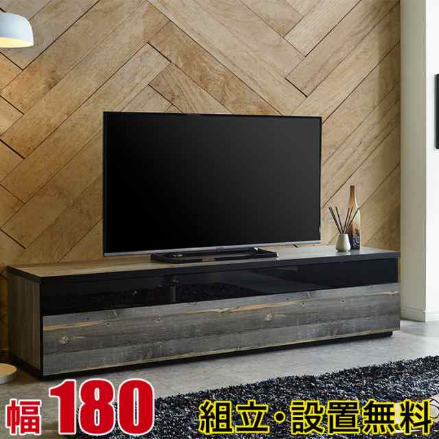 テレビボード テレビ台 Avボード Tvボード 180 180cm 180センチ 完成品 おしゃれ モダン シンプル ナチュラル 収納 ロータイプ ローボーの通販はau Pay マーケット 手作り家具工房 日本の匠