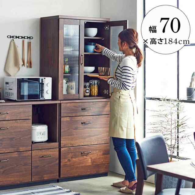 幅70 食器棚 完成品 キッチンボード カップボード レトロ 70幅