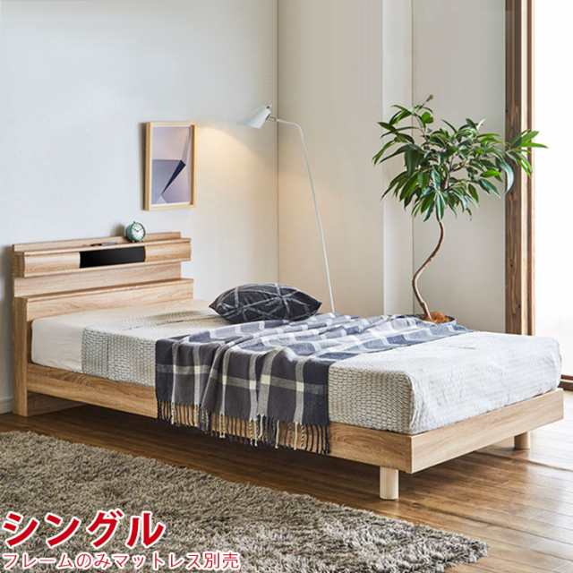 ベッド ショート ショート丈 コンパクト 小さい 小さめ かわいい 可愛い 薄型軽量ボンネルコイル マットレス付き リネン3点セット シングル 組立設置 付 ベッド