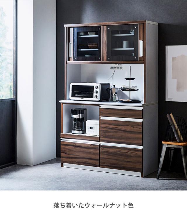 食器棚 完成品 レンジ台 おしゃれ レンジボード レンジ ラック レンジラック シンプル 引き出しコンセント 炊飯器 家電ボード プレジャ の通販はau Pay マーケット 手作り家具工房 日本の匠