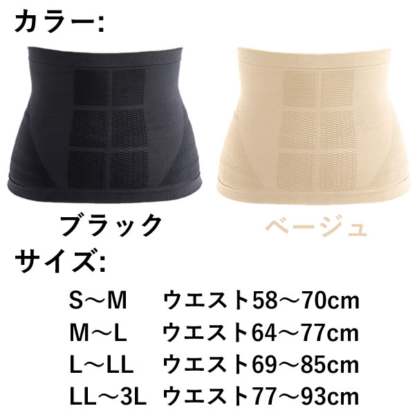 新カラー追加】【おまけ付き】兼子ただしさん監修 「S帯」 エス