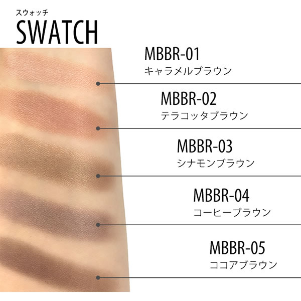 マリブ ビューティー シングルアイシャドウ ブラウンコレクション アイカラー アイシャドウ Malibu アイメイク メイクアップの通販はau Pay マーケット ファインドイット