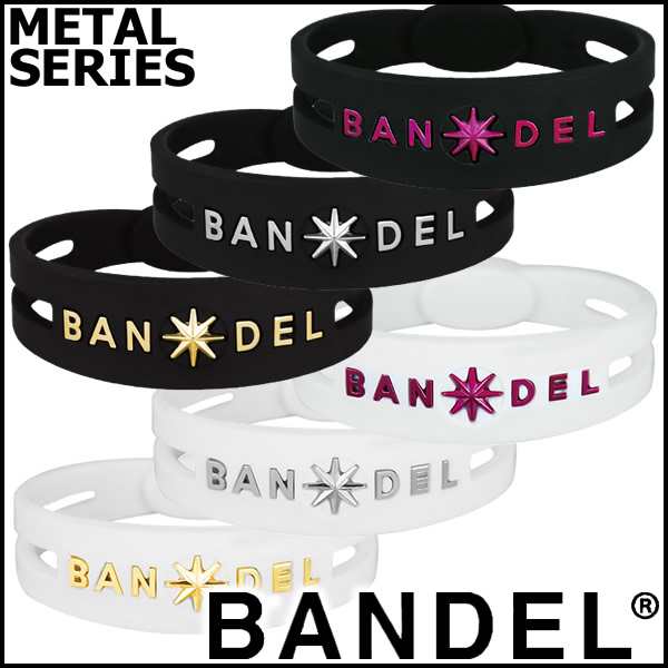 レビュー記入でプレゼント 正規販売店 バンデル メタルブレスレット メール便送料無料 Bandel Bracelet シリコン 手首 パワーバの通販はau Wowma ファインドイット