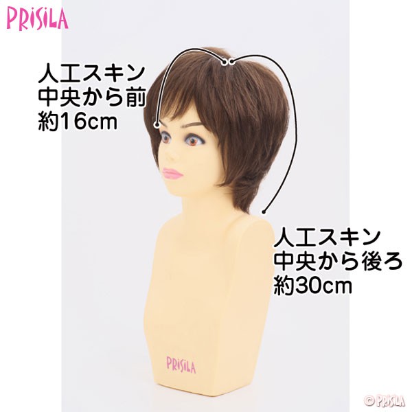 ミセス総手植えオールウィッグ A-002【PRISILA】 (送料無料)の通販はau