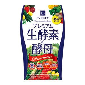 Svelty 生酵素 酵母 プレミアム 150粒 送料無料 スベルティ 酵素 サプリ サプリメント 生酵素 酵母 ダイエット 美容の通販はau Pay マーケット ファインドイット