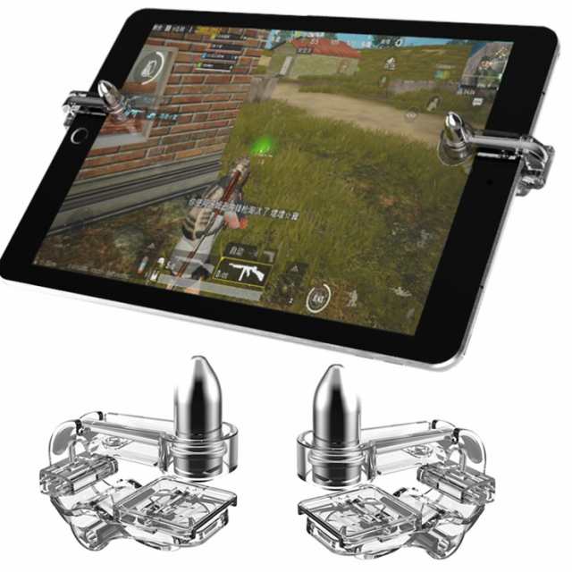 荒野行動 Pubgモバイル コントローラー K10 Ipad タブレット対応 送料無料 最新版 Pubg Mobile Ipad Android Iphoneの通販はau Pay マーケット キャンディコムウェア