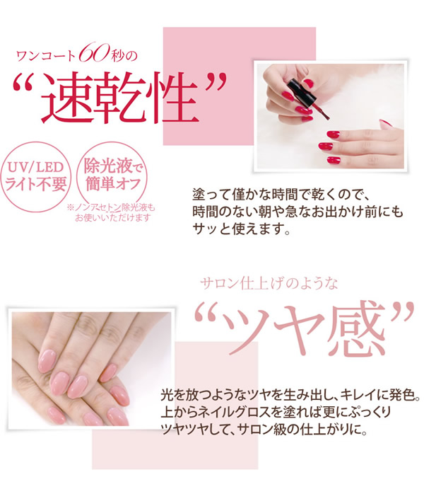ジーニッシュマニキュア 8ml (メール便送料無料) ネイルポリッシュ 