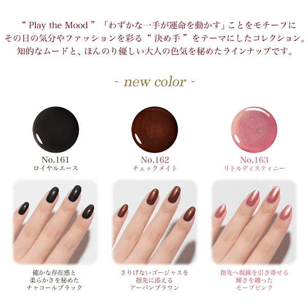 ジーニッシュマニキュア 8ml (メール便送料無料) ネイルポリッシュ