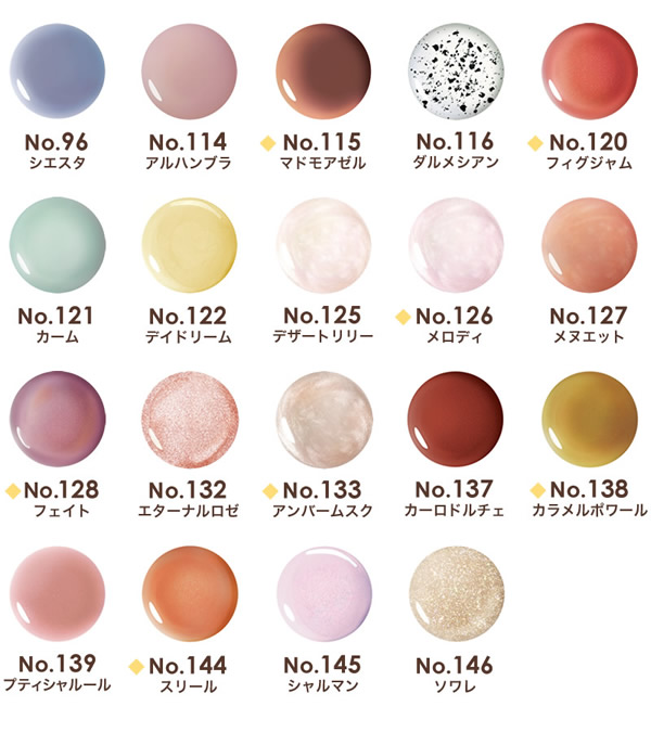 ジーニッシュマニキュア 8ml (メール便送料無料) ネイル