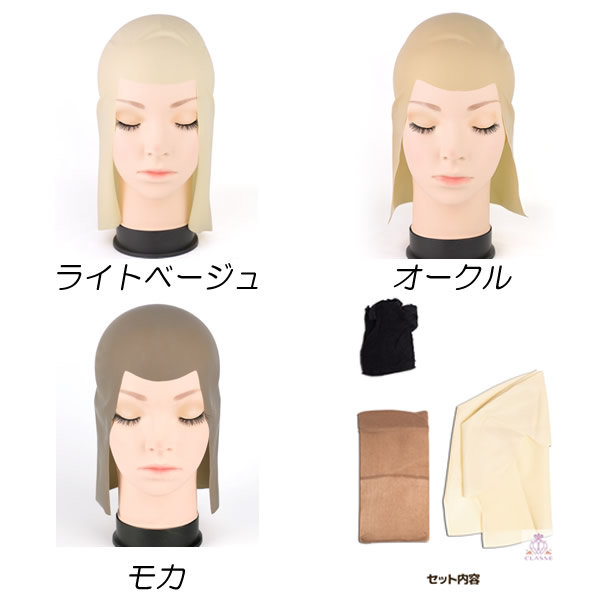 リニューアル クラッセ ハゲヅラ Ver 2 コスプレの通販はau Pay マーケット キャンディコムウェア