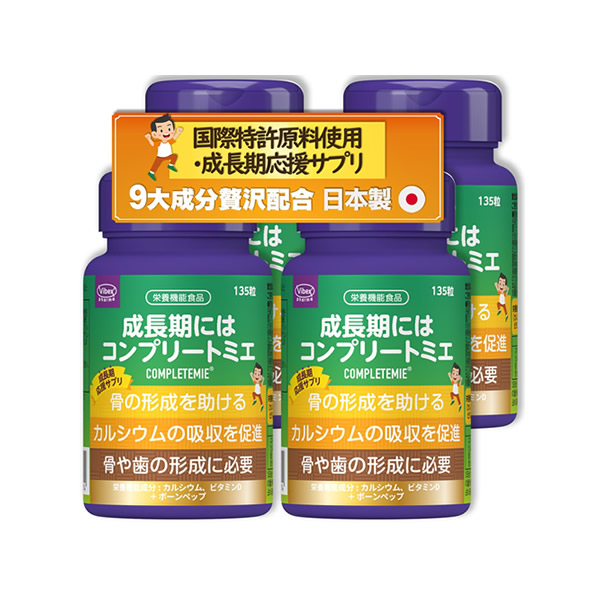 コンプリートミエ 135粒 4個セット (全国一律送料無料) Completemie completemie 卵殻カルシウム ボーンペップ アクアミネラル マンガン グリシン L-アルギニン ポリグルタミン酸 ビタミンD3 マグネシウム サプリメント バイベックス製薬