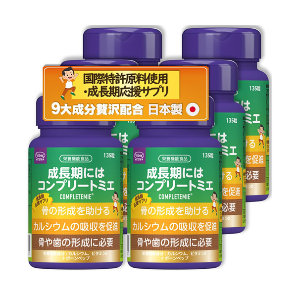 コンプリートミエ 135粒 6個セット (全国一律送料無料) Completemie completemie 卵殻カルシウム ボーンペップ アクアミネラル マンガン グリシン L-アルギニン ポリグルタミン酸 ビタミンD3 マグネシウム サプリメント バイベックス製薬