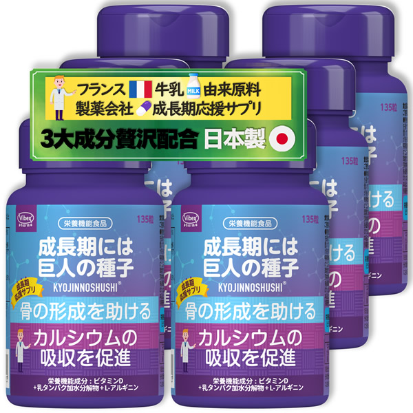 IZM 酵素ドリンク アセロラ 4本+ブルーベリー味 2本 IZM 酵素ドリンク アセロラ 4本+ブルーベリー味 2本 IZM 酵素ドリンク