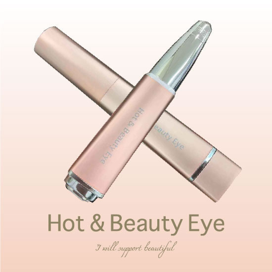 【おまけ付き】ホット＆ビューティーアイ BP-HBI01 (送料無料) Hot & Beauty Eye 目もとローラー フェイスローラー イオン導入 複合 超音波 振動 美顔器 8,360円