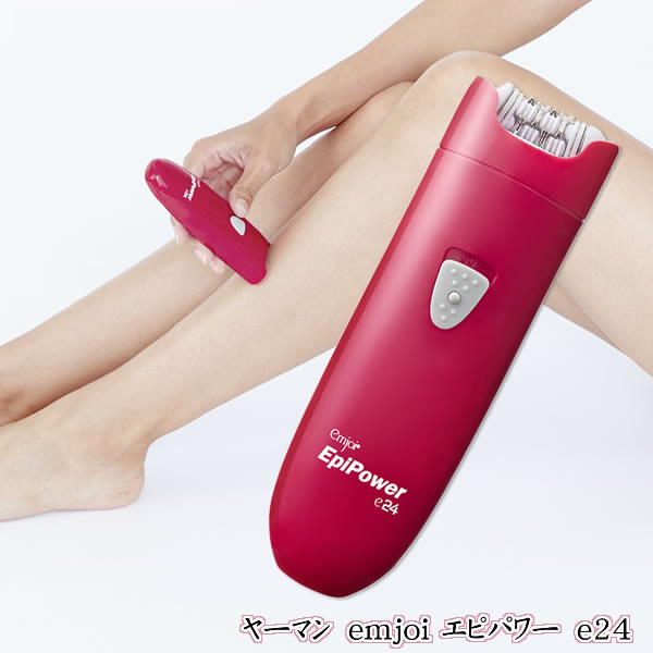 ヤーマン 家庭用レーザー脱毛器(おまけ付き)