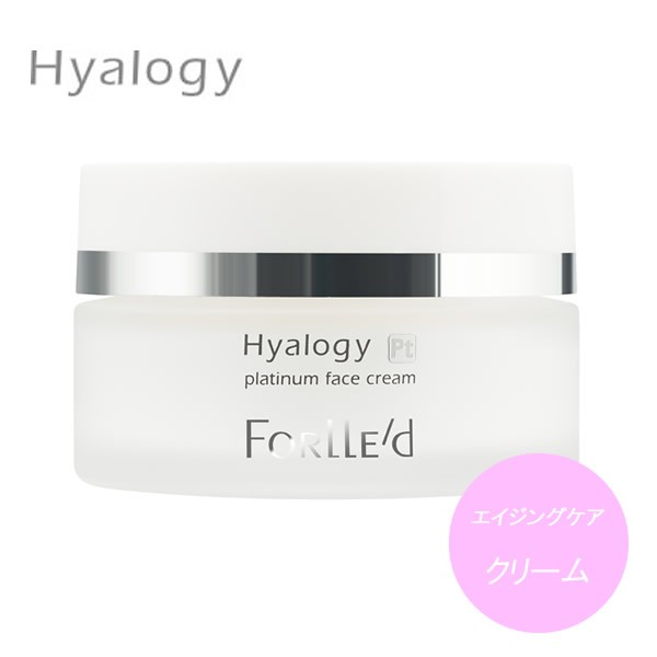 ヒアロジー プラチナ フェイスクリーム 50g (送料無料) Hyalogy エイジングケア ヒアルロン酸 保湿 洗顔 ハリ 弾力 年齢肌 乾燥肌 敏感肌