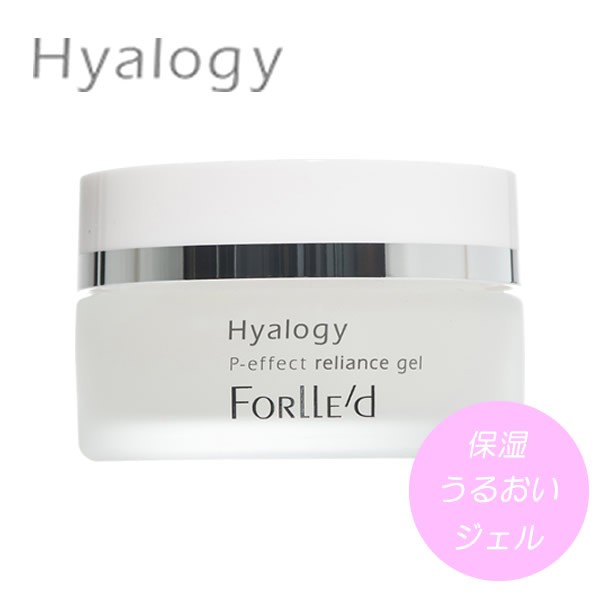 ヒアロジー ピーエフェクト リライアンスジェル 50g (送料無料) Hyalogy ジェル ヒアルロン酸 EMプロテイン コエンザイムQ10 海洋性コラ