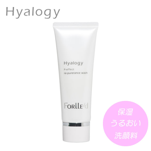 ヒアロジー ピーエフェクト リピュアランスウォッシュ 100g (全国一律送料無料) Hyalogy ヒアルロン酸 EMプロテイン パームオイル 保湿 うるおい 洗顔 ハリ 弾力 年齢肌 乾燥肌 敏感肌