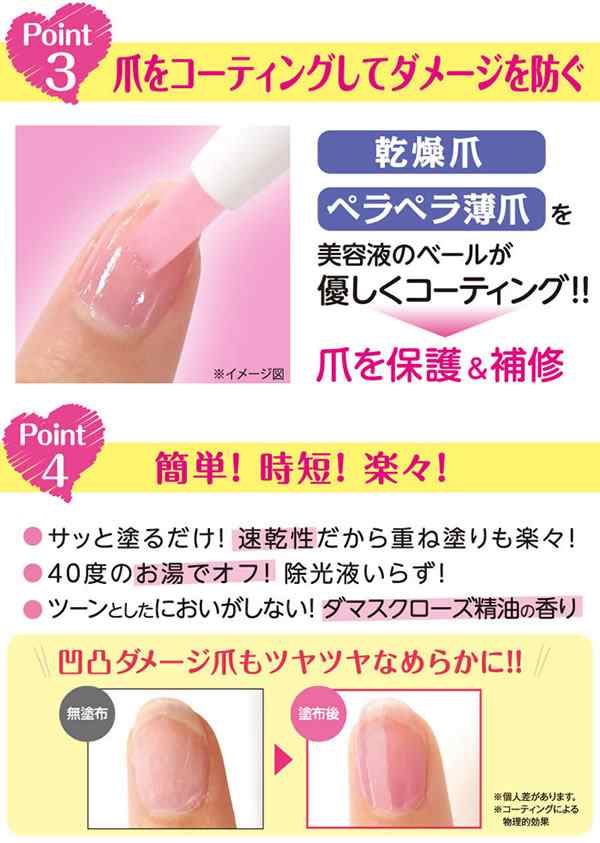 ヴェイル オリジナルネイルカラー BASE COAT - ネイルベースコート