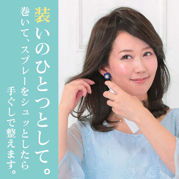 アクアドール 総手植え人毛100%ヘアピース ワイドリアルスキン ナチュラルロング ahp019 (送料無料) トップピース トップカバー ウイッグ 白髪かくし ボリュームアップ ミセス_9