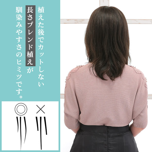 アクアドール 総手植え人毛100%ヘアピース ワイドリアルスキン ナチュラルロング ahp019 (送料無料) トップピース トップカバー ウイッグ 白髪かくし ボリュームアップ ミセス_10