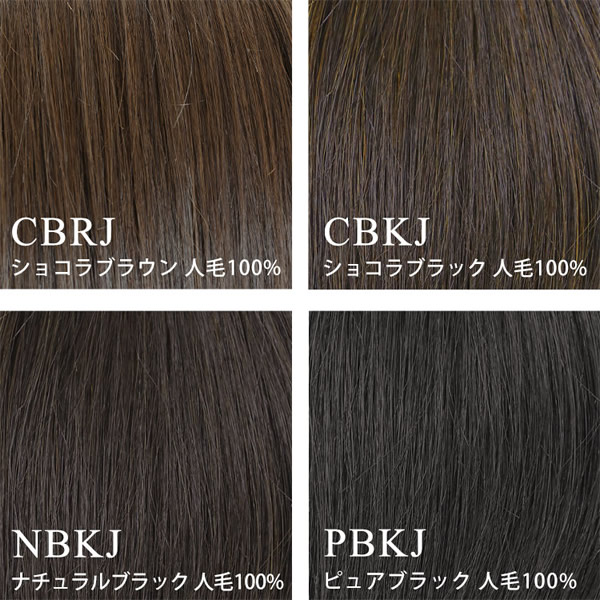 アクアドール 総手植え人毛100%ヘアピース ワイドリアルスキン ナチュラルロング ahp019 (送料無料) トップピース トップカバー ウイッグ 白髪かくし ボリュームアップ ミセス_4