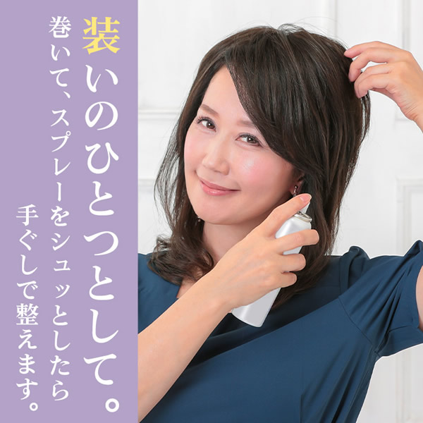 アクアドール 総手植え人毛100%6分ウィッグ リアルスキン ナチュラルストレート ahp021 (送料無料) トップピース ウイッグ 白髪かくし ボリュームアップ ミセス ウィッグ・かつら