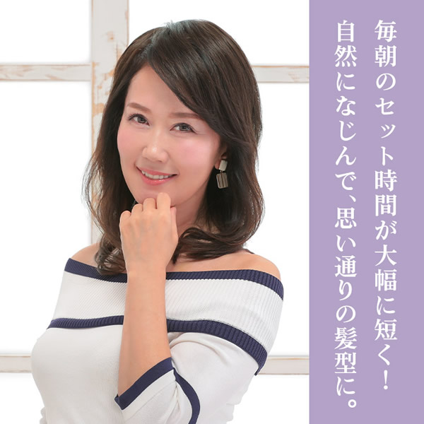 アクアドール 総手植え人毛100%6分ウィッグ リアルスキン ナチュラルストレート ahp021 (送料無料) トップピース ウイッグ 白髪かくし ボリュームアップ ミセス ウィッグ・かつら