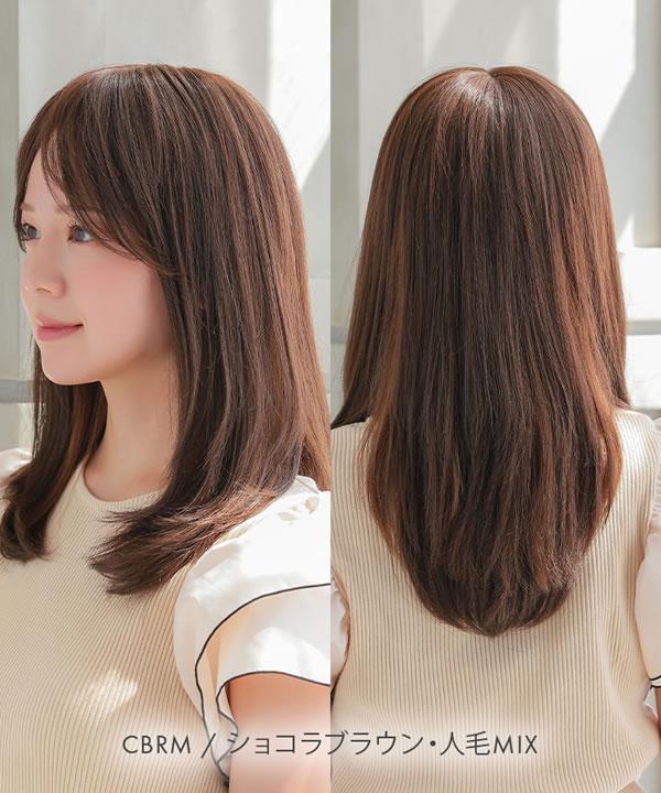アクアドール 総手植え人毛MIXヘアピース シルクスキン フェミニン
