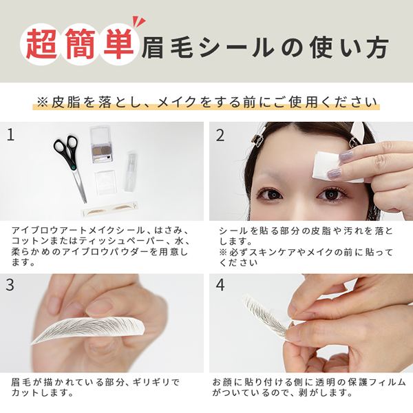 HPA アートメイク　眉色素　4本セット　新品未使用 HPA アートメイク 眉色素 4本セット 新品未使用 おすすめアート