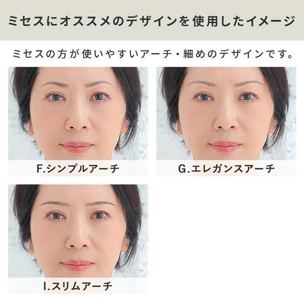 クロスオーバー アイブロウアートメイク トレンド太眉 アッシュ