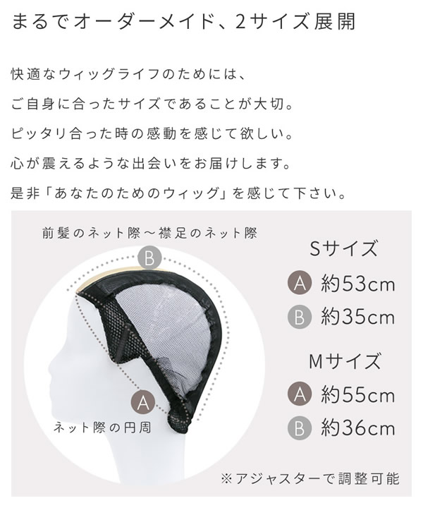 【選べるおまけ付き】アクアドール ヴィーナス いとしのハッシュカット人毛MIX [pwm012] (送料無料) AQUADOLL ウィッグ ショート フルウィッグ 医療用 耐熱 wig ウイッグ 医療用ウィッグ 自然 耐熱 つむじ レイヤー 人工頭皮 皮膚 肌 付き_14