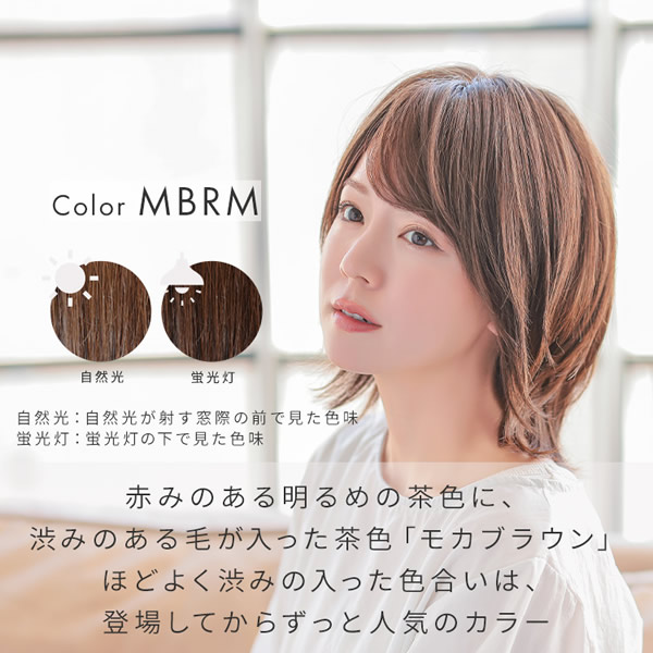 【選べるおまけ付き】アクアドール ヴィーナス いとしのハッシュカット人毛MIX [pwm012] (送料無料) AQUADOLL ウィッグ ショート フルウィッグ 医療用 耐熱 wig ウイッグ 医療用ウィッグ 自然 耐熱 つむじ レイヤー 人工頭皮 皮膚 肌 付き_2