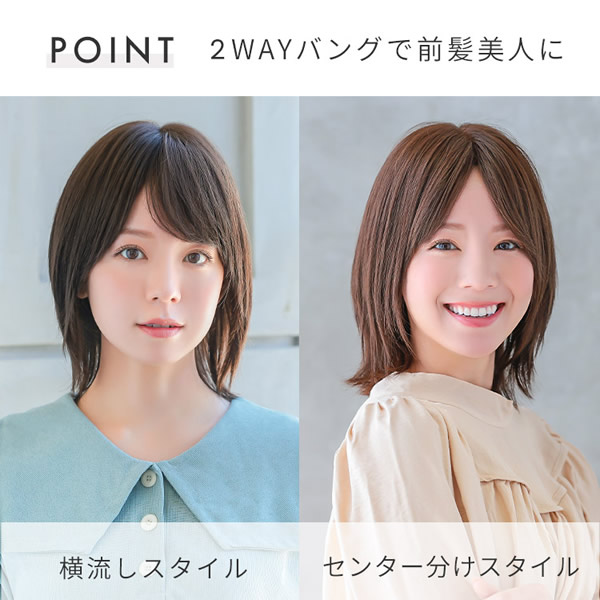 【選べるおまけ付き】アクアドール ヴィーナス いとしのハッシュカット人毛MIX [pwm012] (送料無料) AQUADOLL ウィッグ ショート フルウィッグ 医療用 耐熱 wig ウイッグ 医療用ウィッグ 自然 耐熱 つむじ レイヤー 人工頭皮 皮膚 肌 付き_7